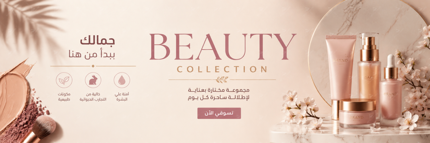 Makeup tools